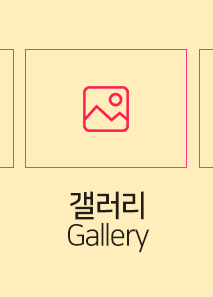 지윤무용학원  갤러리